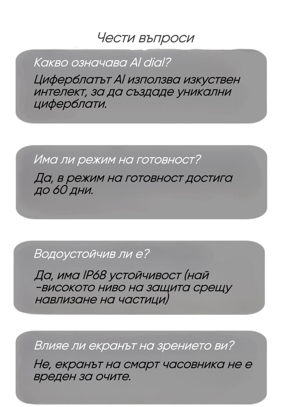 Смарт часовник, сензорен екран, AMOLED екран, гласов асистент, мониторинг на здравето, фитнес, водопадно меню, AI циферблат, водо- и удароустойчив, сив